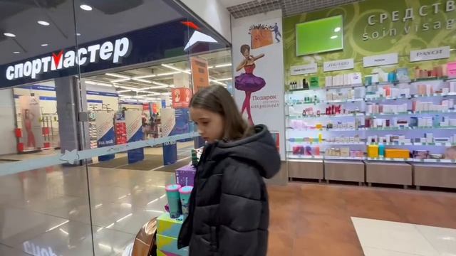 шопинг 🩷