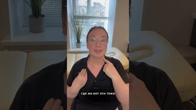 Молодой овал лица