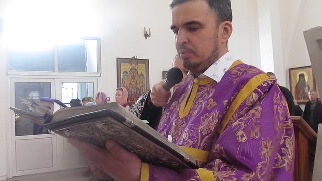 Апостол 16.03.2025