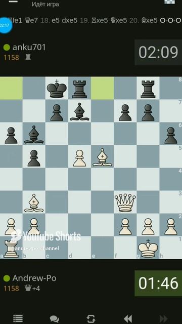 Предпочел отдать ферзя (фрагмент). #шахматы #chess #блиц #lichess #shorts