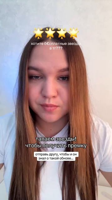 Он в тг: zvztgshk #рек #shorts #звезды