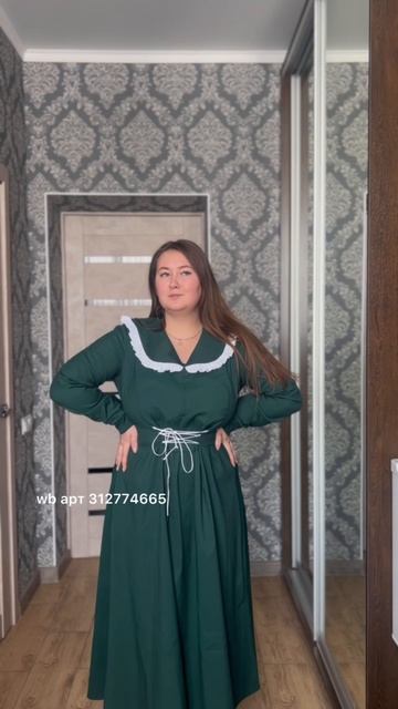 платье