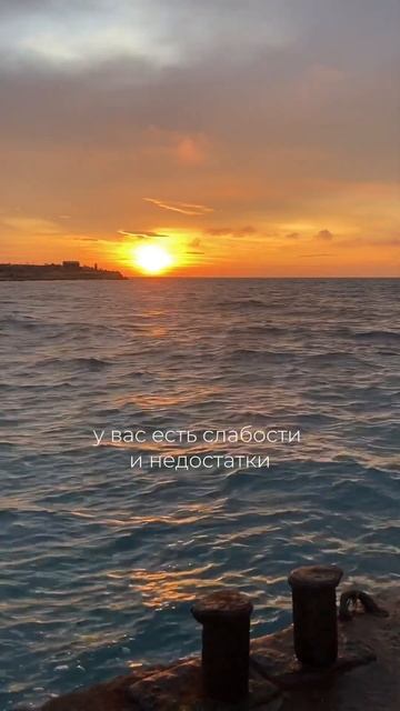 Остановите идеализм и перфекционизм
