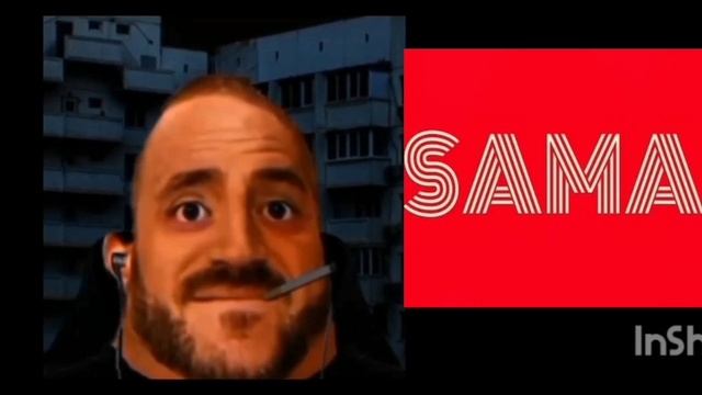 Твоё имя это: