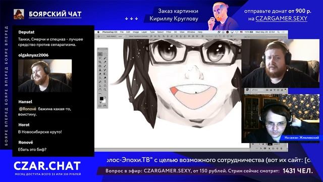 Жмилевский и Погром о строительстве РНГ