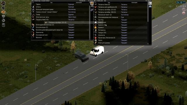 Project Zomboid(Версия  35) ДОМ,МИЛЫЙ ДОМ