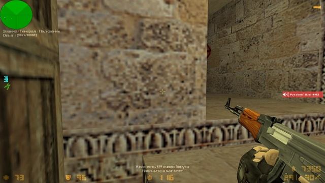 Играем на dust_2  -  CS 1.6