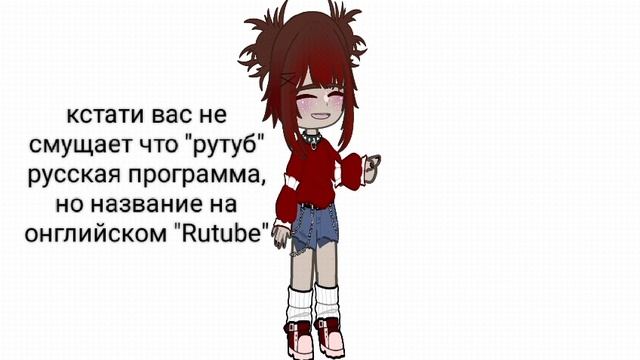 телеграму конец? что же будет дальше?