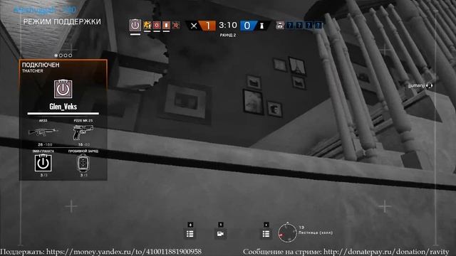 ЛОЛЯ ИГРАЕТ В [RAINBOW SIX]