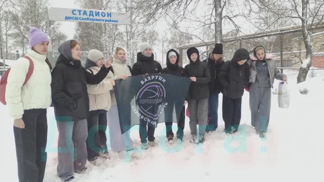 ПФО КЭС баскет 2025 Ульяновск