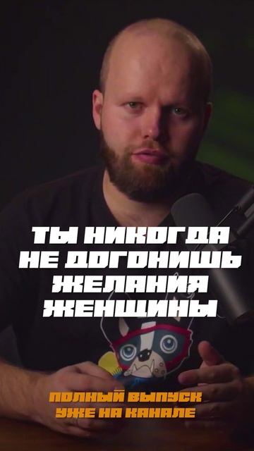 МУЖЧИНЫ, КОТОРЫЕ БЕРУТ КРЕДИТЫ РАДИ ЖЕНЩИН #любовь #абьюз #психология