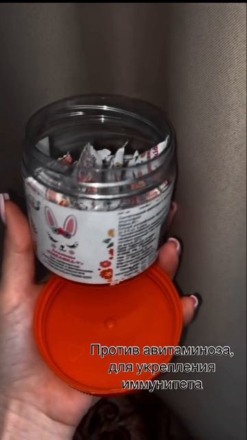 Артикул на Wildberries:266733656 Леденцы Пикавид-v витамины для детей.