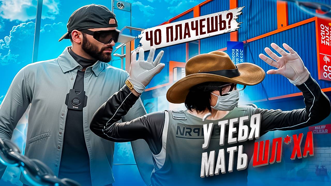 ВЫГНАЛ ГЛАВНОГО ВЫСЕРА С СЕРВЕРА В ГТА 5 РП/MAJESTIC RP