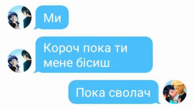 Переписка Луки,Адриана і Хлої