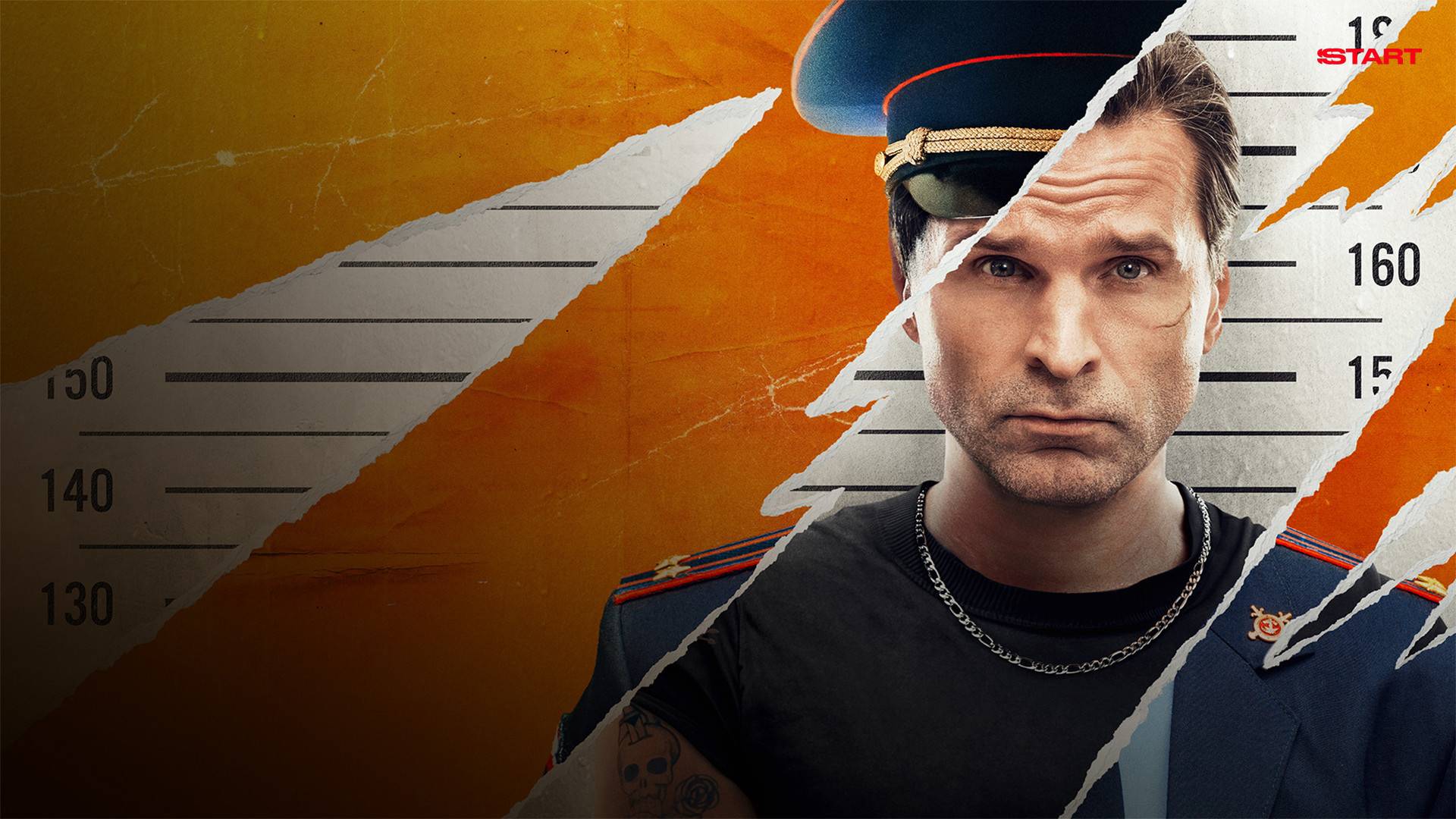 Инспектор Гаврилов - 2 Сезон 17 серия смотреть онлайн Сериал 2024 в HD 720