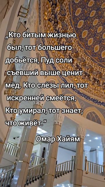 Мудрость