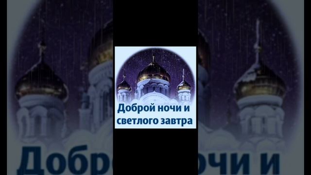 Я с вами