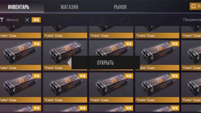 открываю кейсы в стандофф приватке