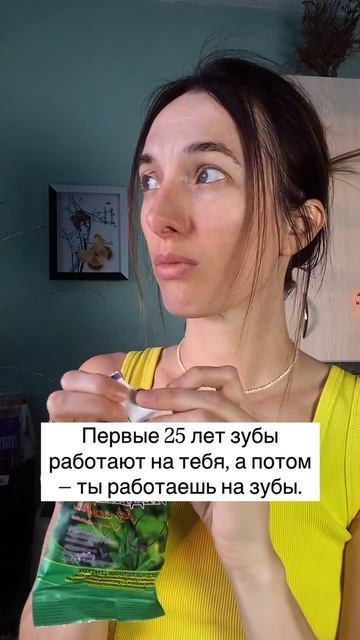 Артикул на Wildberries:230962453 Лакричные леденцы без сахара от кашля с солодкой