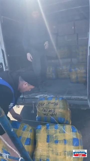 Погрузка идёт полным ходом 💪❤️🔥
Загрузили сапоги и носки ❤️
Спасибо огромное всем неравнодушным