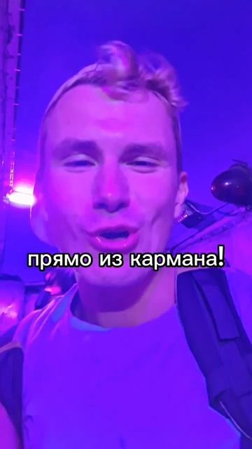 Я подрался с бомжом! Смотрите описание🔽