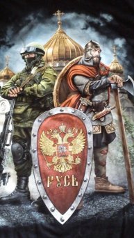 Физкультура в народном стиле. Санкт-Петербург. Русанов Алексей.