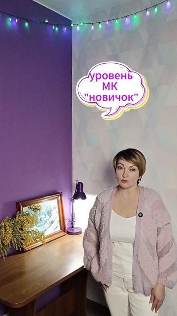 5 советов начинающим вязать