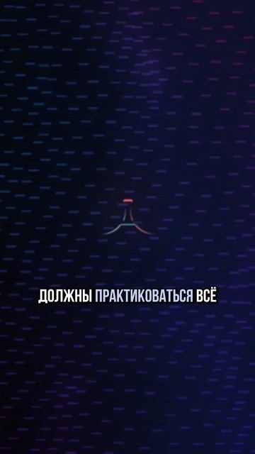 Проектирование плана обучения