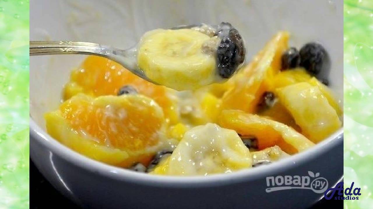 Прелесть как вкусно! Нет ничего проще, чем вариант, как приготовить фруктовый салат Простой с йогурт