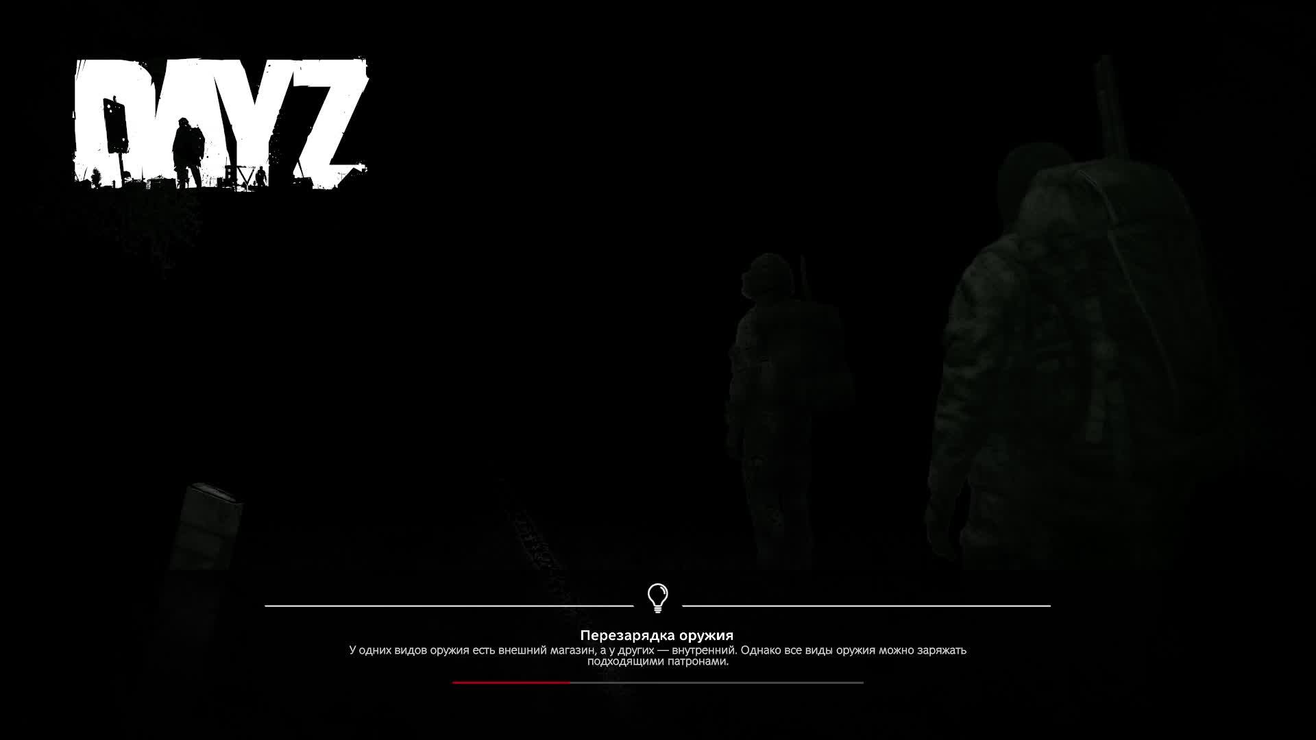 🔴DayZ выживание с Братом #19