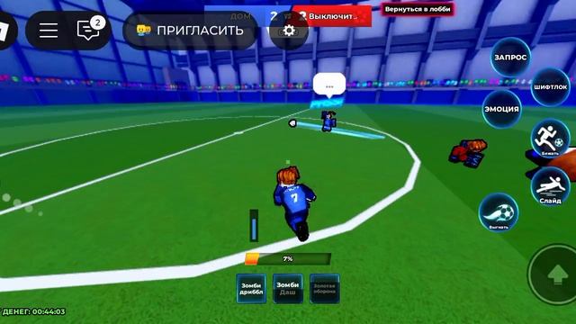 брат выйбил сидо🫡