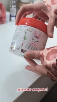 Артикул на Wildberries:266733656 Леденцы Пикавид-v витамины для детей.