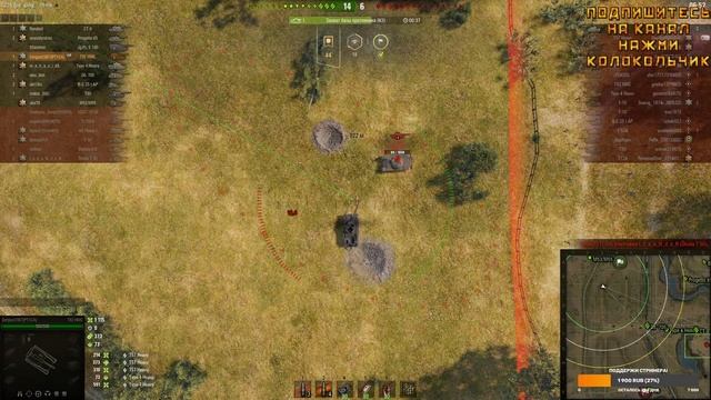 World of Tanks Беру отметку на ствол + Розыгрыш голды