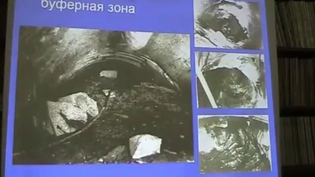 Механизм горного удара и т.п. с точки зрения синергетики и междисциплинарных наук
