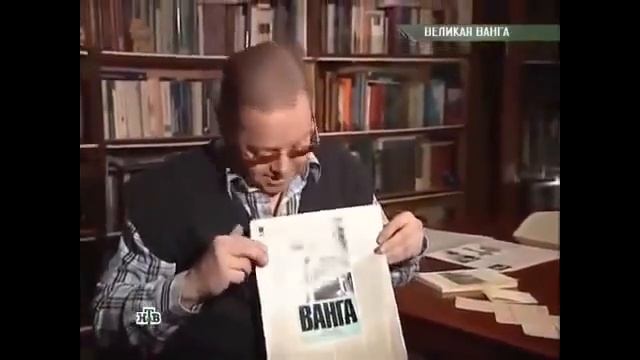 Ванга Vanga новые предсказание на 2016, 2017 годы