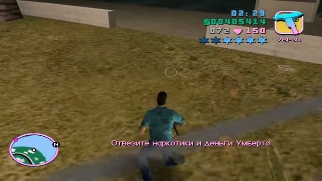 Прохождение GTA Vice City, часть 21. Задания Умберто.
