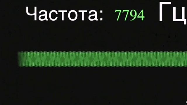 мега звук
