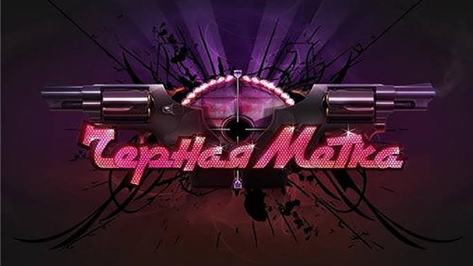 Чёрная метка The Hunt | стрим | PC