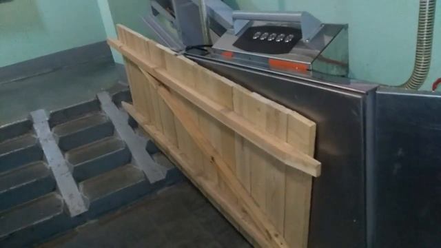 Глобальная Волна - The Global Wave