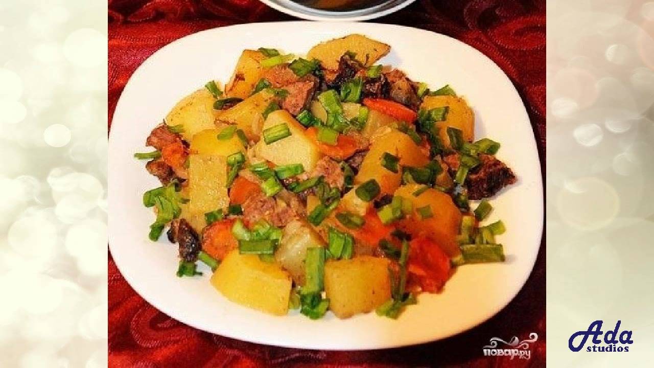 ГОВЯДИНА, ТУШЕННАЯ С ЧЕРНОСЛИВОМ И КАРТОФЕЛЕМ(1)