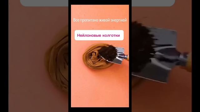 Мы окружены живой энергией