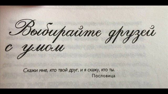 Песня СКАЖИ МНЕ, ДРУГ