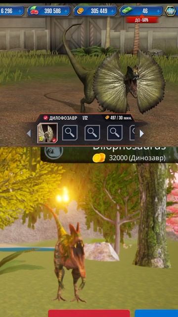 The cursed isle/дилка vs дилка Jurassic world game