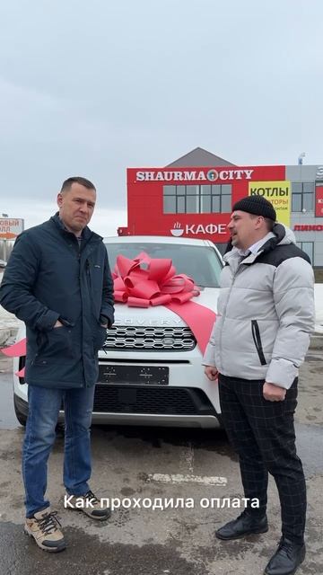 Отзыв владельца Land Rover