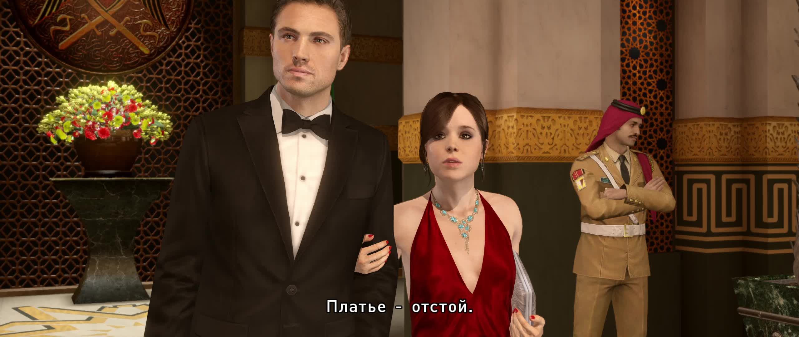 beyond two souls