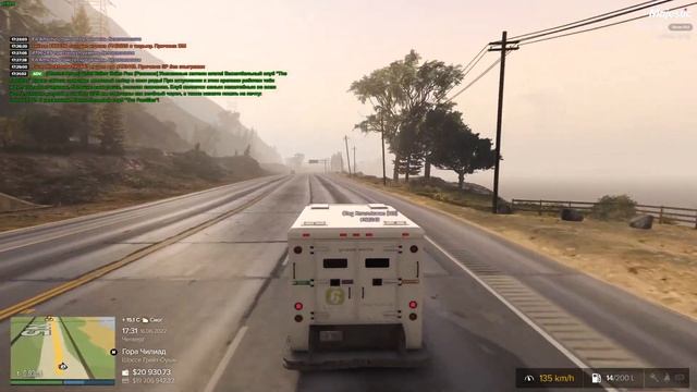 Жалоба на игрока #767 (GTA5RP)