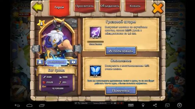 Castle Clash Битва замков №56 ООО да аккаунт с розыгрыша спешите