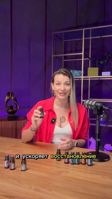 Ожог! Чем быстро успокоить кожу и ускорить заживление. Эфирное масло спасатель