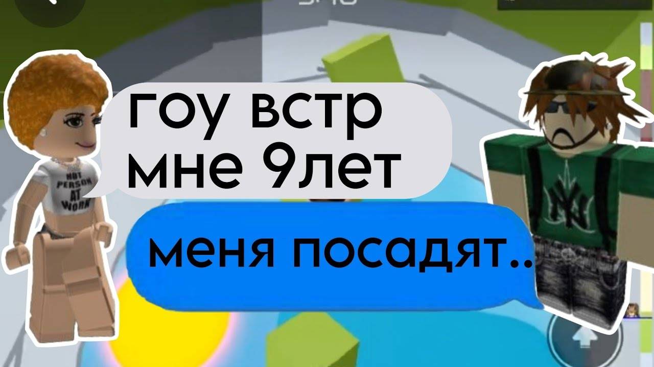 МАЛОЛЕТКА встречается с ДЯДЕЙ |ИСТОРИЯ РОБЛОКС с прохождением Tower of Hell