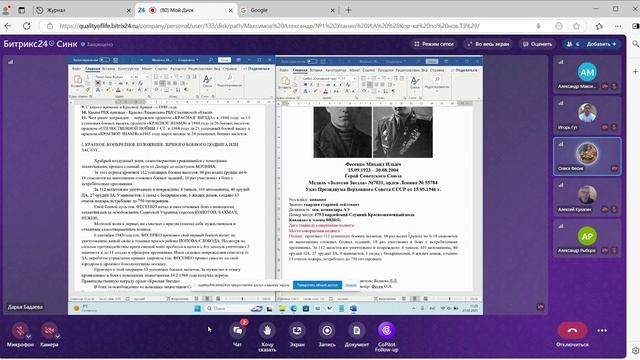 Ответы на вопросы по работе